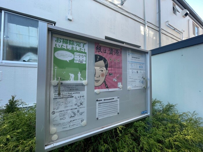 物件外観写真5　(その他)