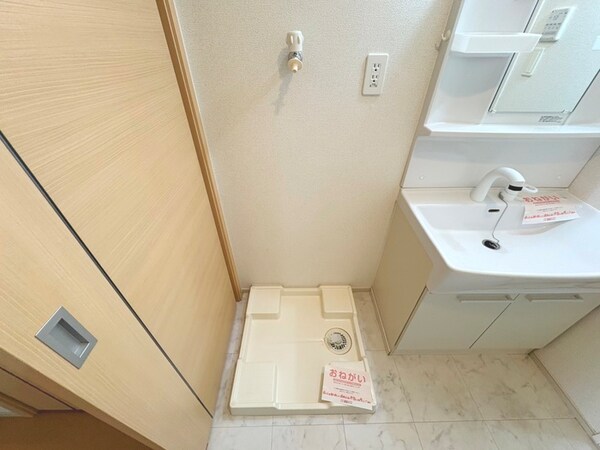 洗濯機置場