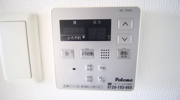 物件内観写真15　(内観写真)