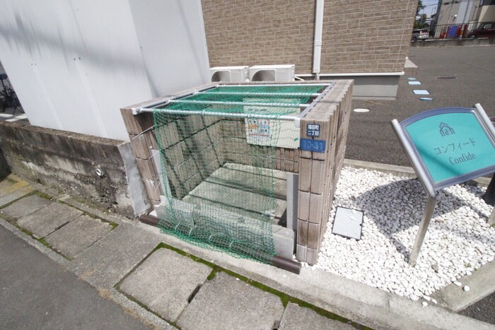 物件外観写真3　(建物設備)