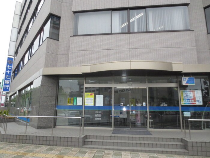 七十七銀行泉中央支店