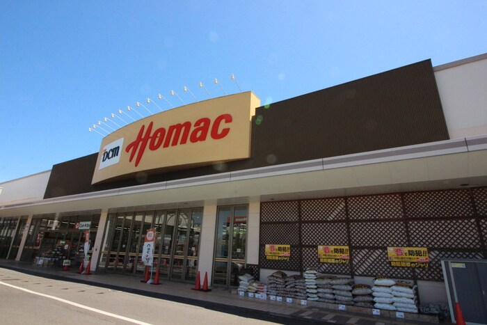 ホーマック上谷刈