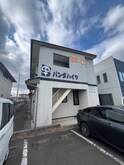 パンダハイツ