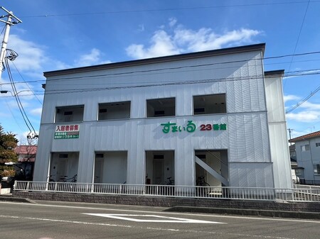すまいる２３番館外観写真