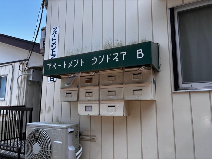 物件外観写真5　(建物設備)