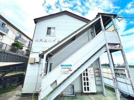 川内Aハイム外観写真