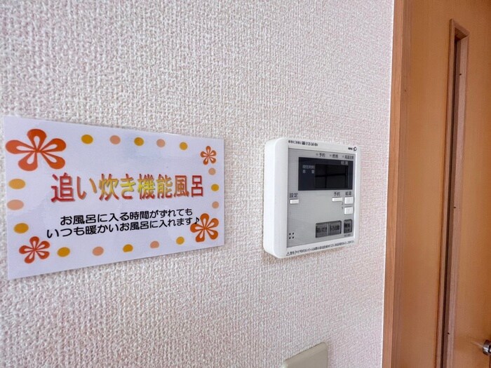 物件内観写真20　(内観写真)