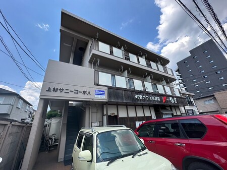 上杉サニ－コ－ポＡ外観写真