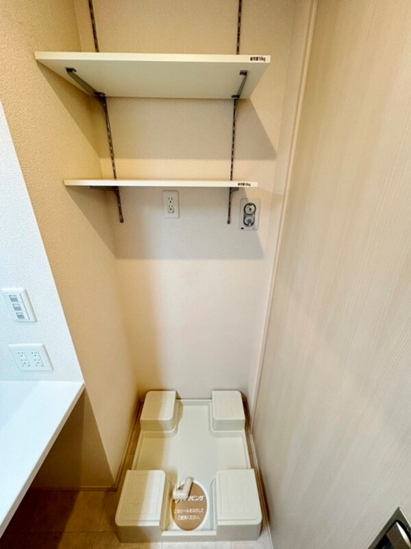 洗濯機置場