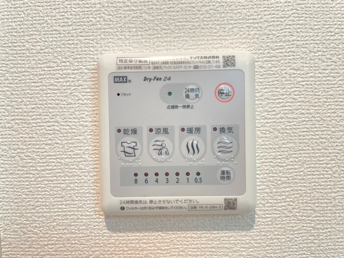 物件内観写真22　(内観写真)