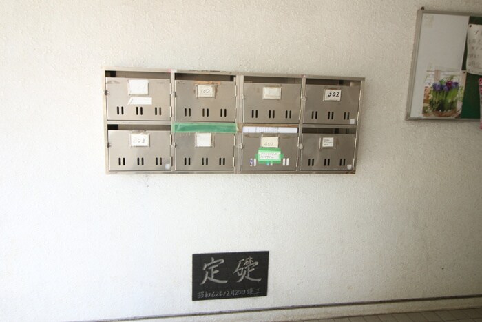 物件外観写真5　(建物設備)