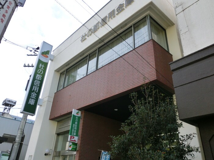 杜の都連坊支店