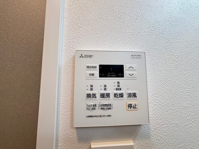 物件内観写真15　(内観写真)