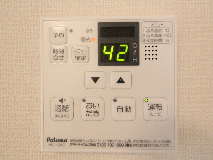 物件内観写真18　(内観写真)