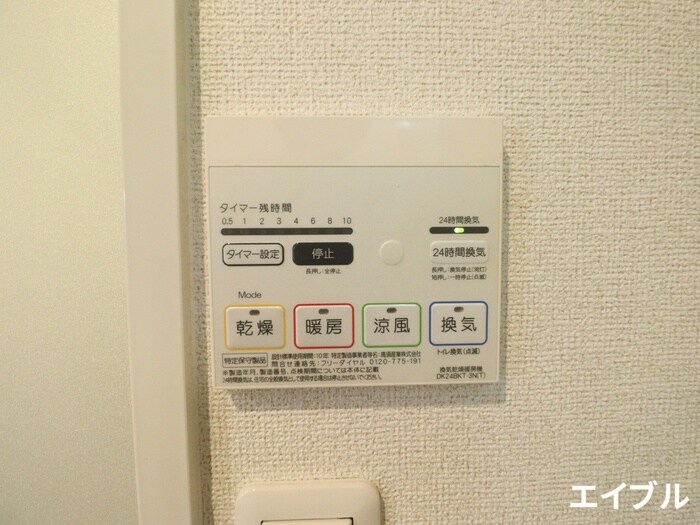 物件内観写真20　(内観写真)