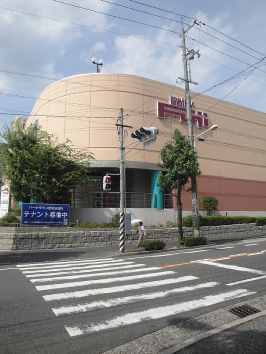 物件外観写真6　(周辺環境)