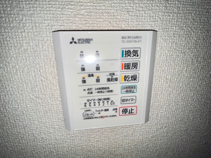 物件内観写真16　(内観写真)