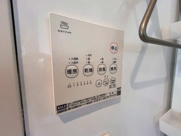 物件内観写真17　(廊下)