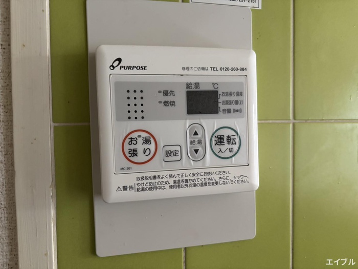内観写真
