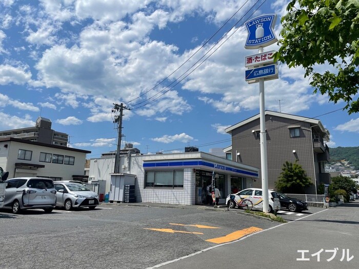 ローソン広島井口五丁目店