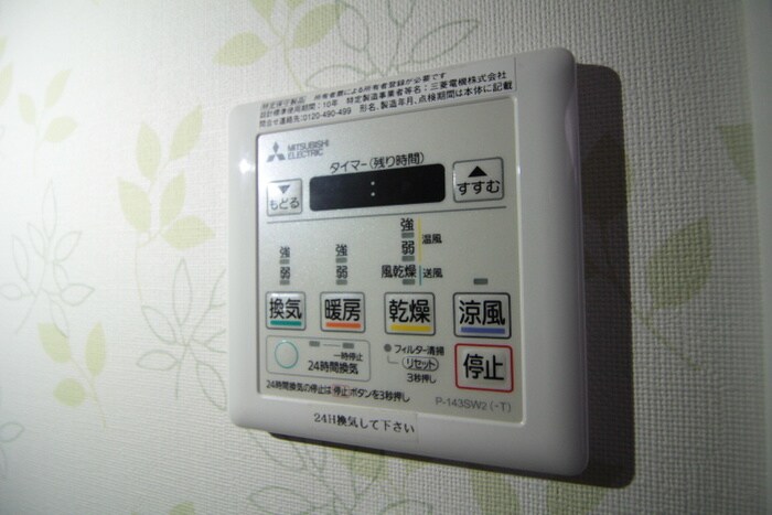 物件内観写真19　(内観写真)