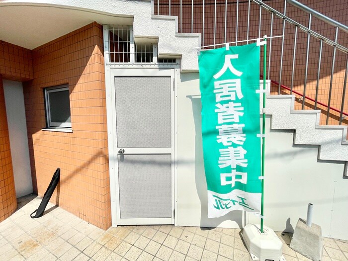 物件外観写真6　(建物設備)