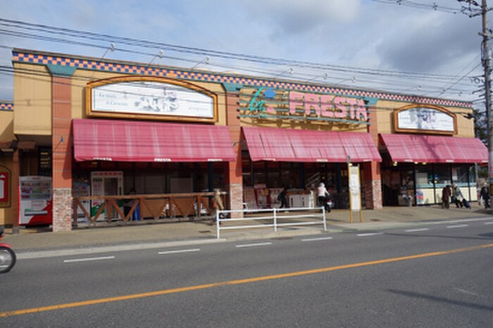 物件外観写真2　(周辺環境)