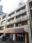 松田ビル