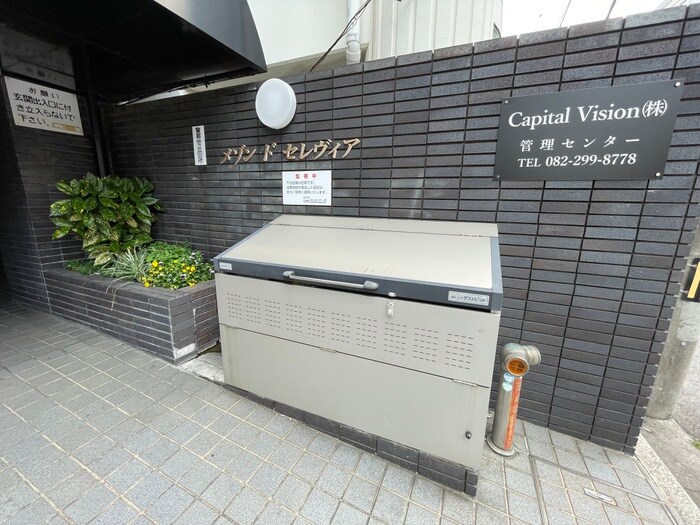 物件外観写真2　(建物設備)