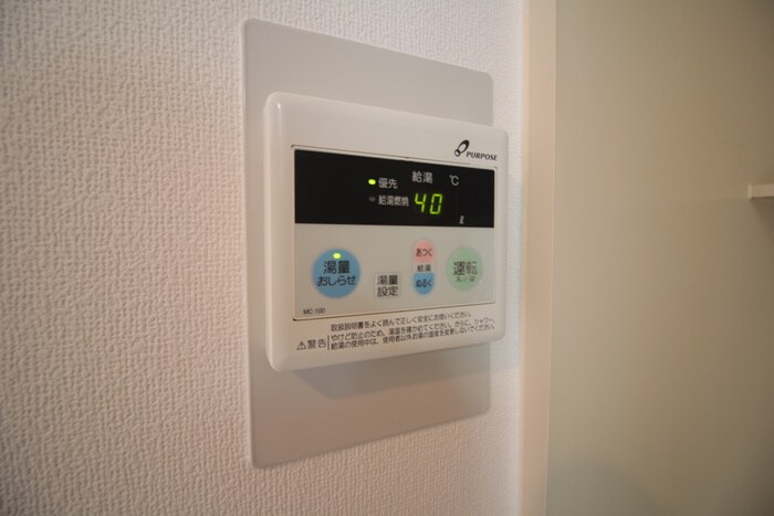 物件内観写真20　(内観写真)