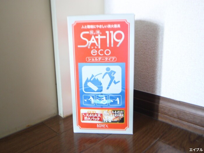 物件内観写真22　(内観写真)