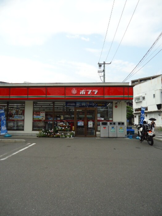 ポプラ　草津南店
