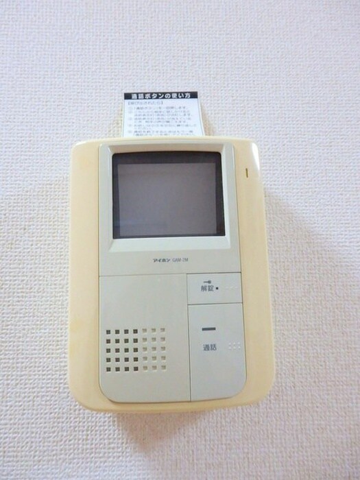 物件内観写真13　(内観写真)