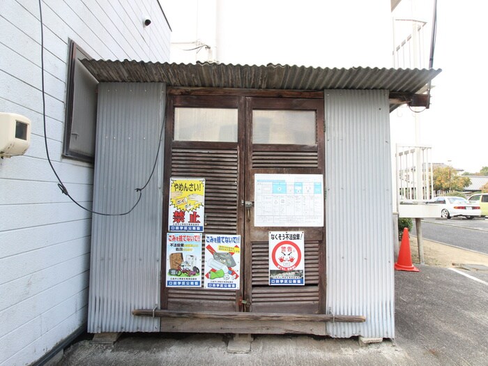 物件外観写真4　(その他)