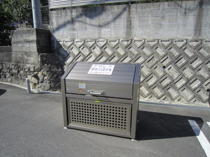 物件外観写真4　(建物設備)