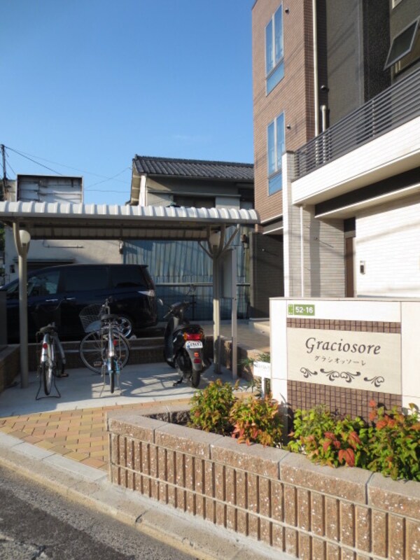 駐輪場