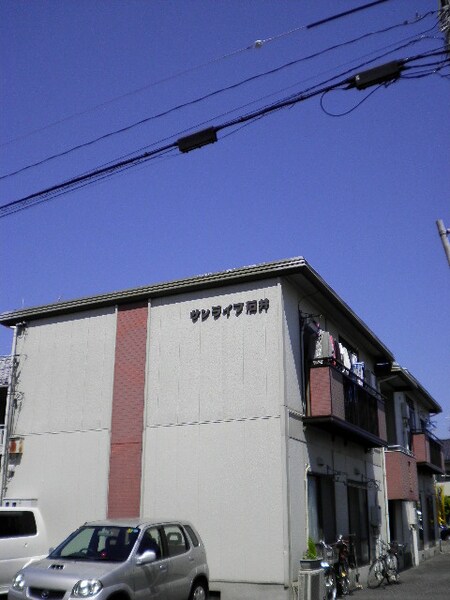 サンライフ石井外観写真