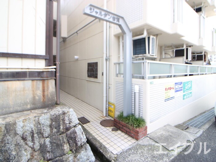 物件外観写真6　(エントランス部分)