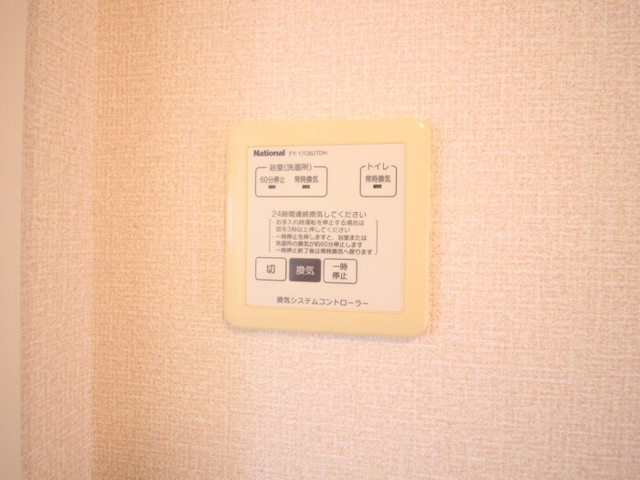 物件内観写真21　(内観写真)