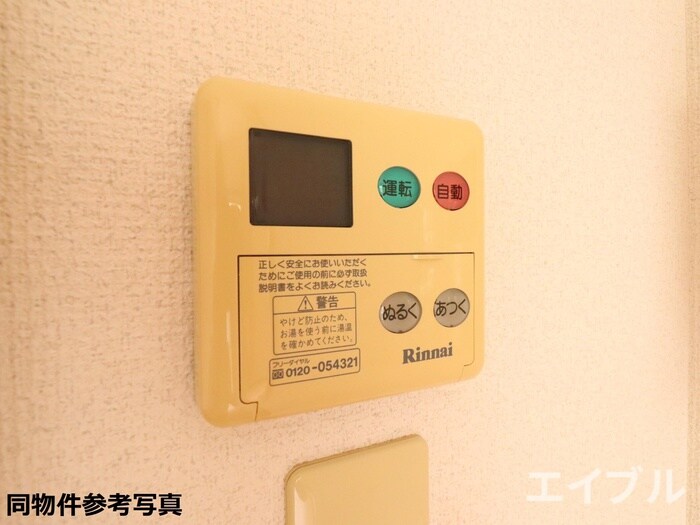 物件内観写真18　(内観写真)