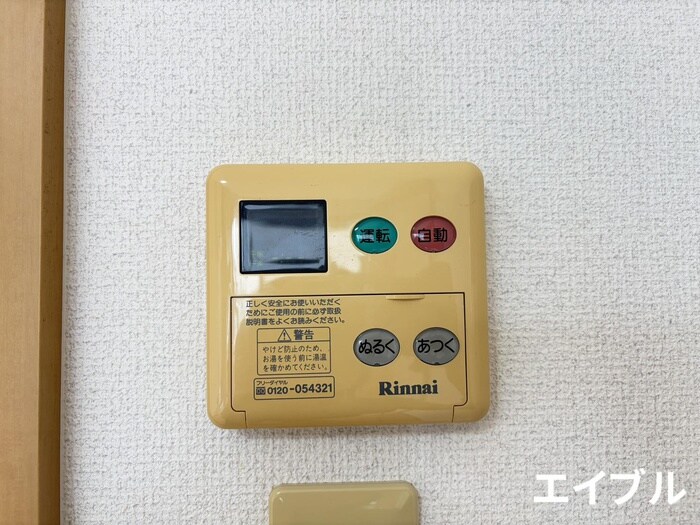 物件内観写真19　(内観写真)