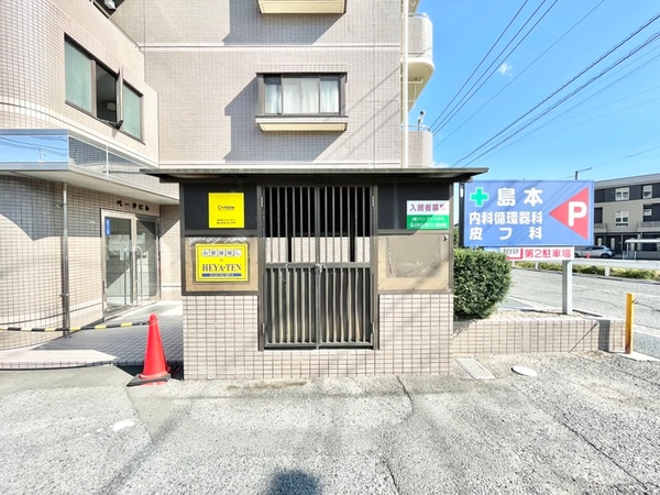 建物設備