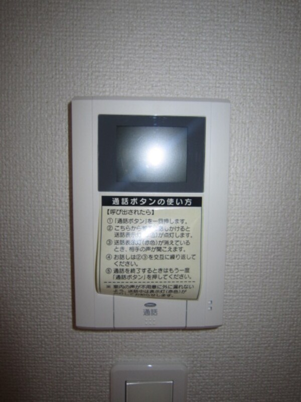 居室