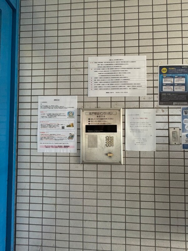建物設備