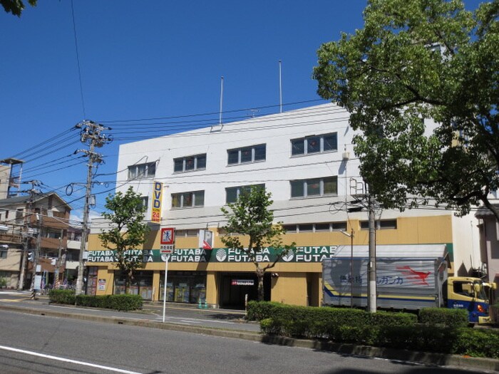 物件内観写真15　(周辺環境)