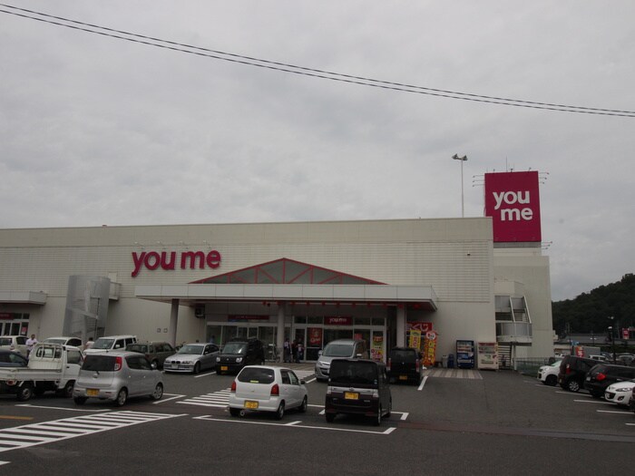 ゆめタウン吉田店