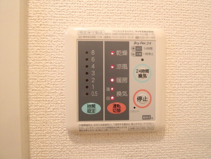 物件内観写真19　(内観写真)