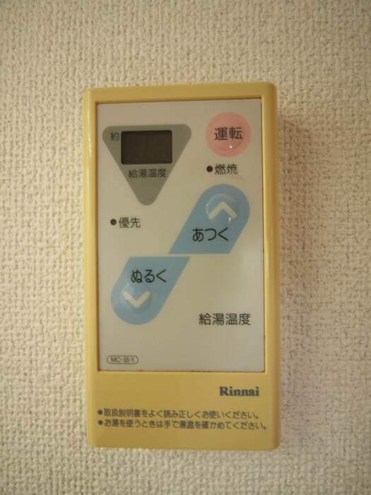 物件内観写真18　(内観写真)