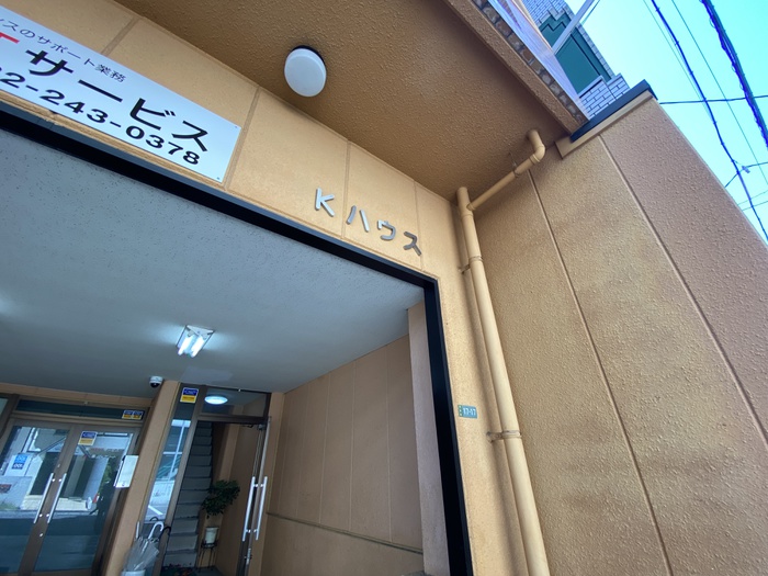 外観写真