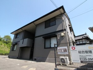 セジュ－ルシャリオＢ棟外観写真